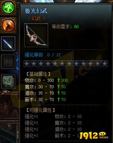 雷霆远征