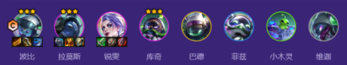金铲铲之战波比专属阵容怎么搭配 金铲铲之战波比专属阵容搭配推荐