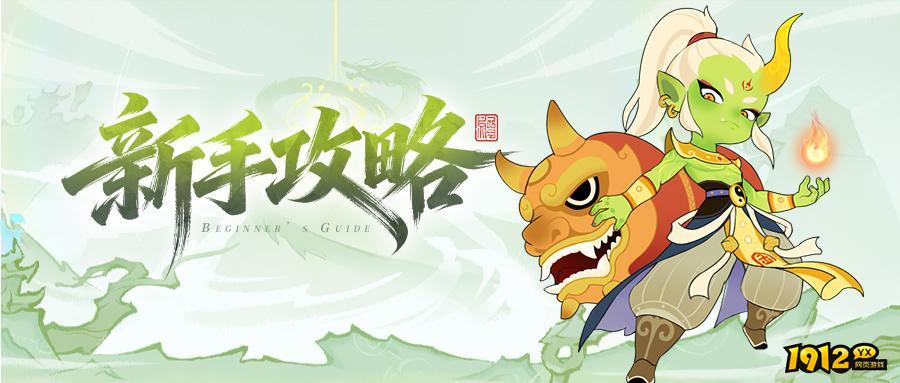 放开那妖怪兑换码大全 礼包码汇总一览