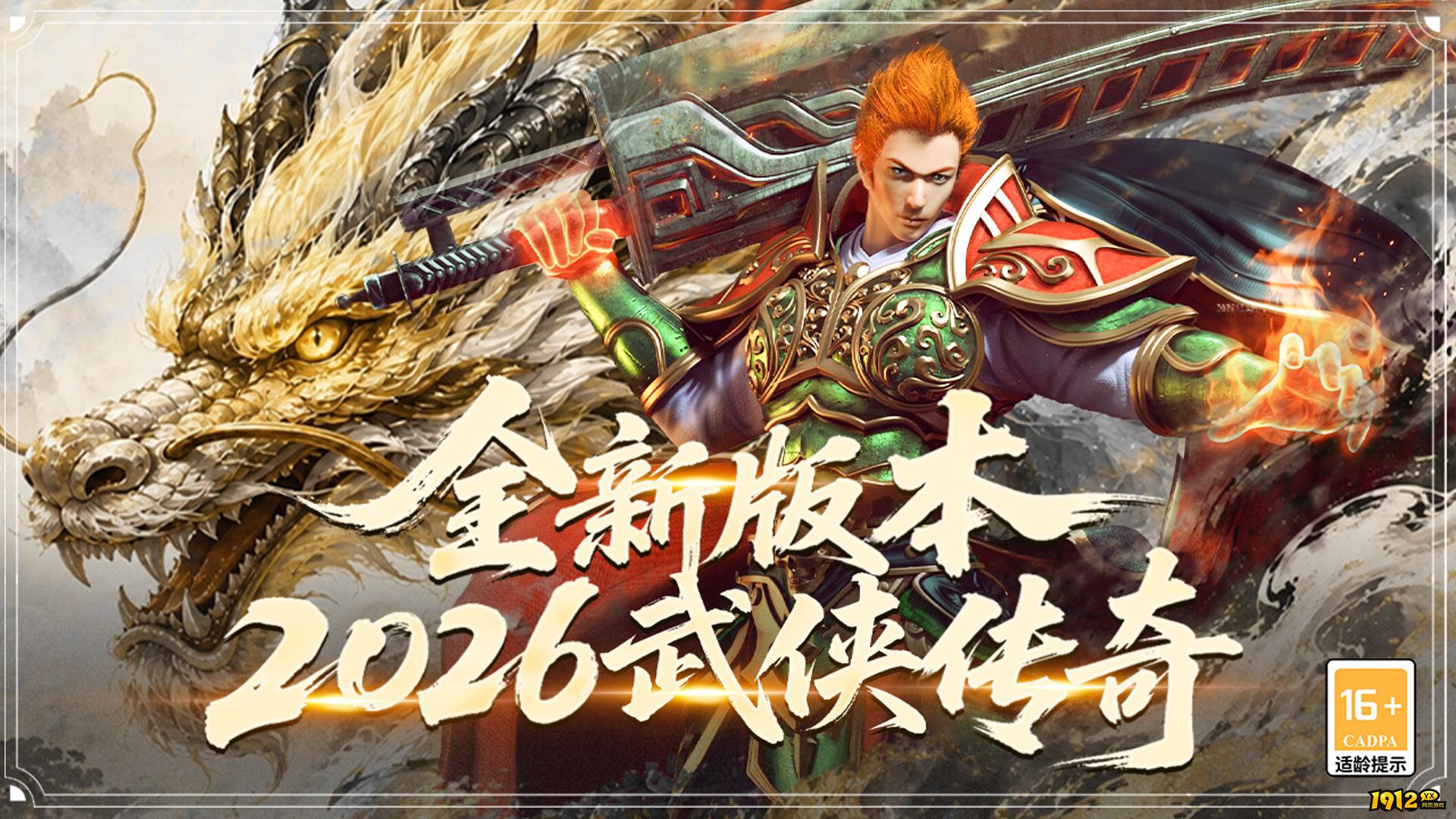 《屠龙归来》好玩吗 屠龙归来游戏简介