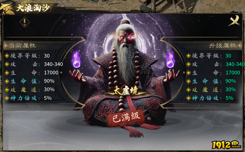 《屠龙归来》新手怎么玩 屠龙归来新手攻略