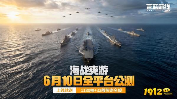 苍蓝前线激活码兑换大全—2026年礼包码最新