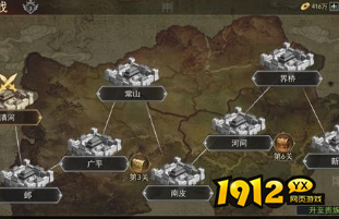 《小小曹操传 0.1 折》 《小小曹操传 0.1 折》