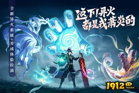 斗破:莫欺少年穷兑换码大全最新 礼包码长期有效 斗破:莫欺少年穷兑换码大全最新 礼包码长期有效