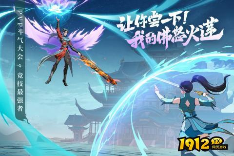 斗破:莫欺少年穷兑换码大全最新 礼包码长期有效 斗破:莫欺少年穷兑换码大全最新 礼包码长期有效