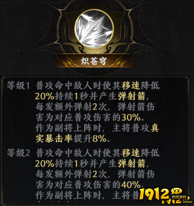 无双斩