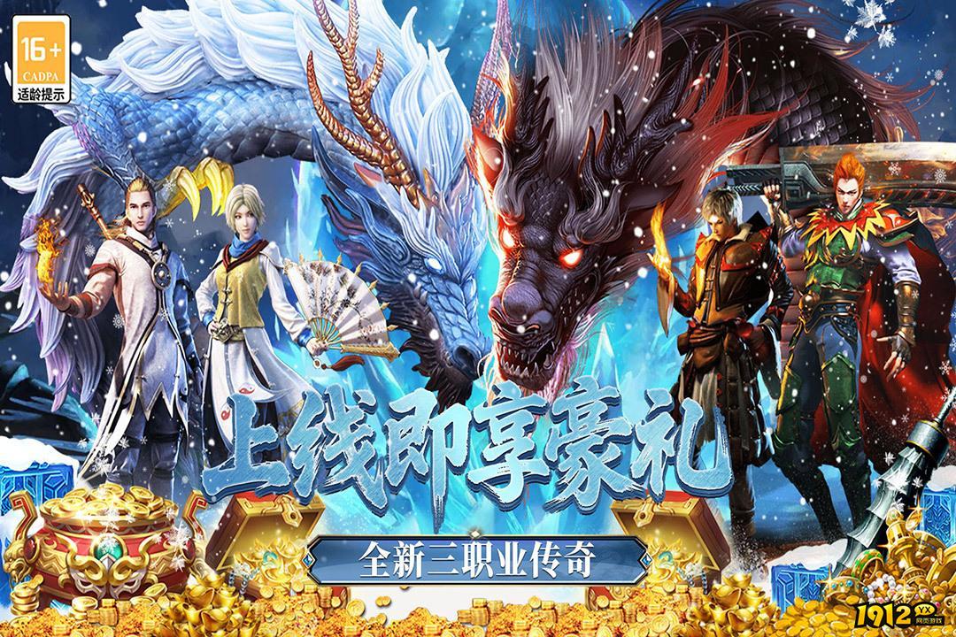 最强法师有效兑换码持续更新 通用礼包码合集