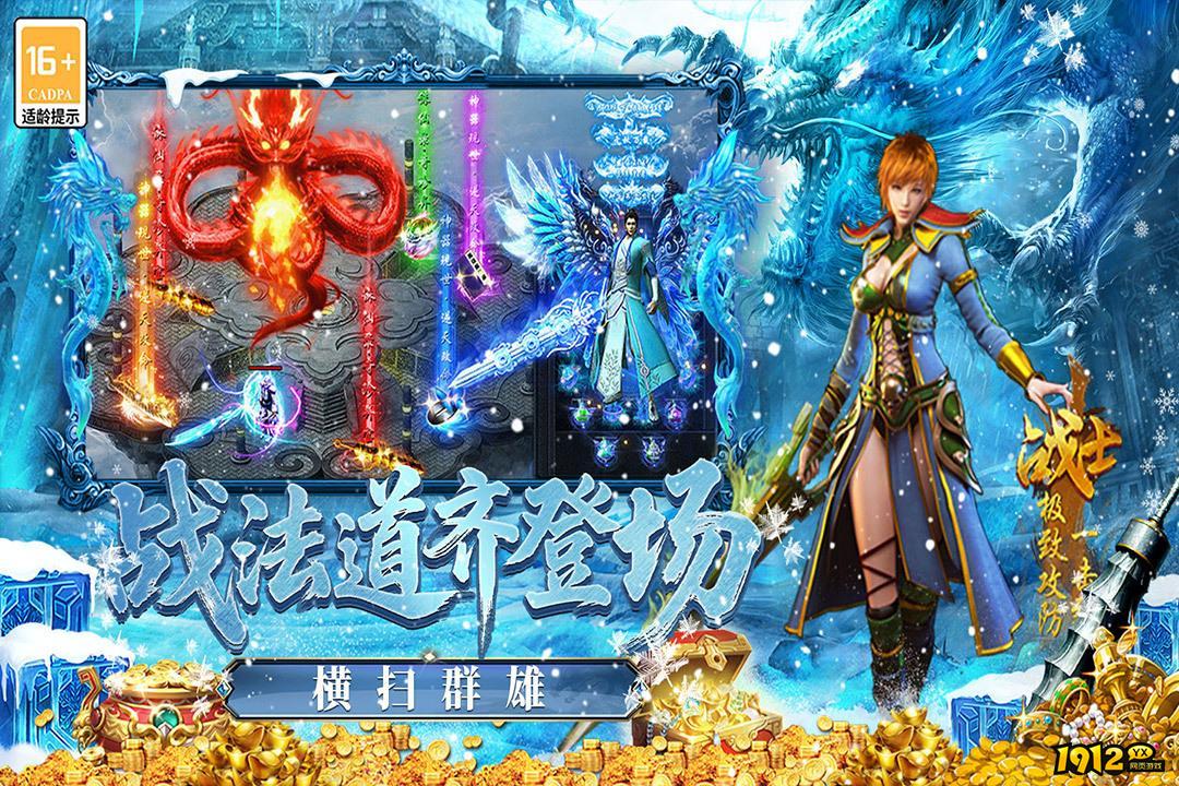 最强法师有效兑换码持续更新 通用礼包码合集
