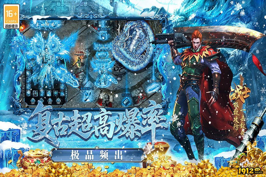 最强法师有效兑换码持续更新 通用礼包码合集