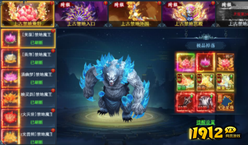 《九曲封神》上古荒地怎么玩 上古荒地玩法介绍