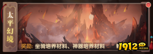 《氏族攻防战》灵丹和仙草如何获取 灵丹和仙草获取攻略 《氏族攻防战》灵丹和仙草如何获取 灵丹和仙草获取攻略