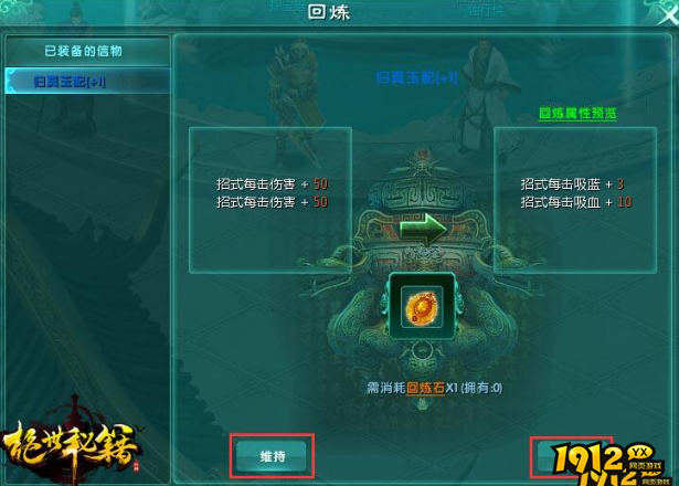 绝世秘籍