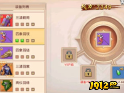  《一剑永恒》