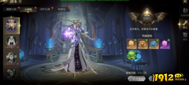      《斗圣传说》