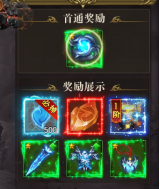 开天西游专属boss怎么玩 开天西游专属boss玩法攻略