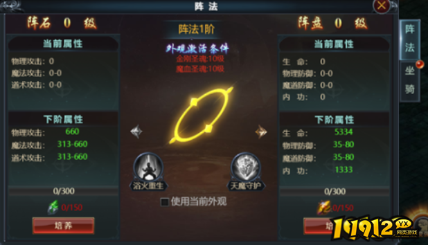 1912yx《烈焰领主》