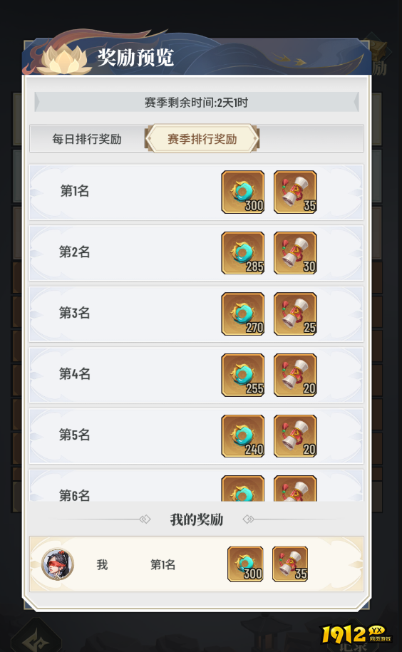 斗破苍穹：三年之约PVP玩法有哪些 PVP玩法攻略