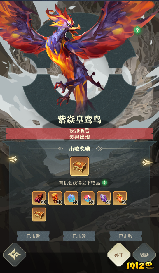 斗破苍穹：三年之约PVP玩法有哪些 PVP玩法攻略
