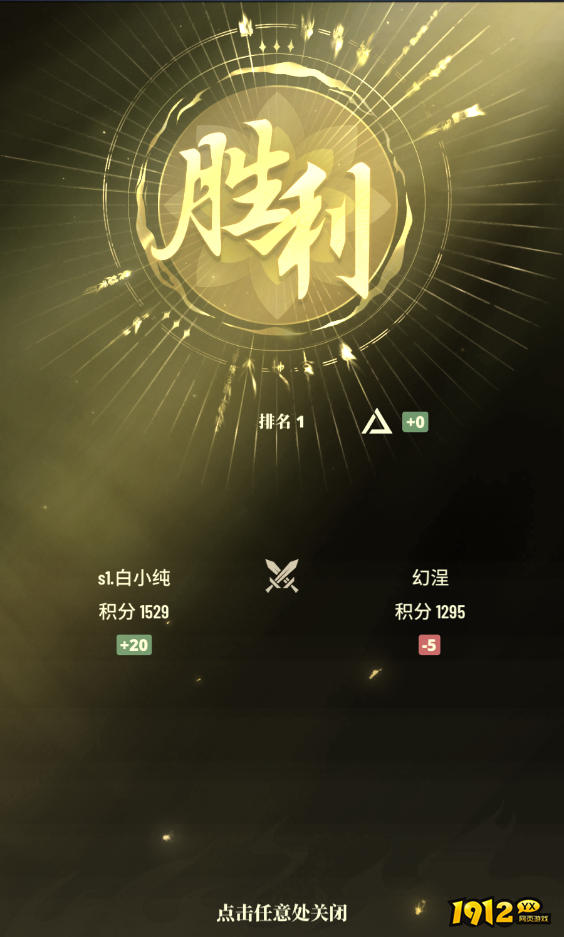 斗破苍穹：三年之约PVP玩法有哪些 PVP玩法攻略