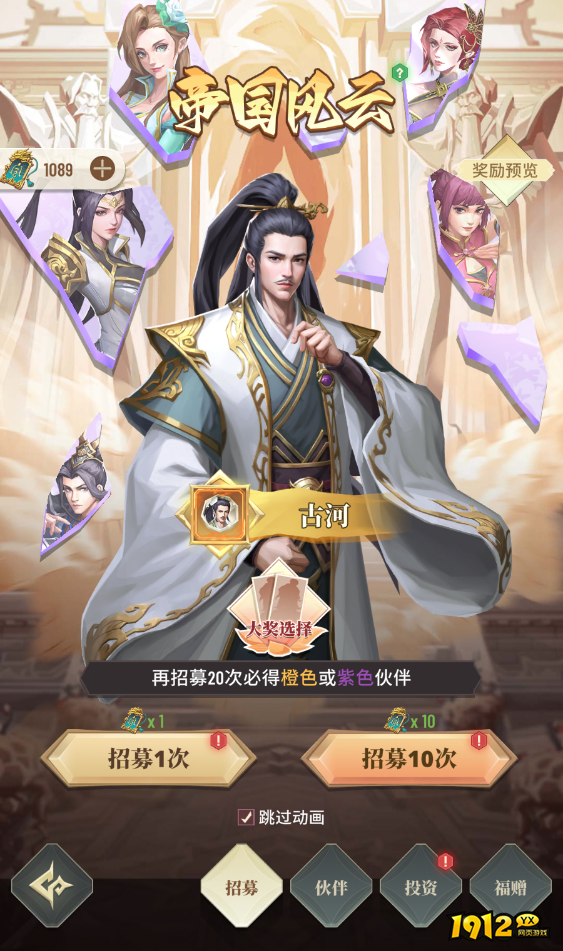 斗破苍穹：三年之约系统玩法有哪些 系统玩法汇总介绍