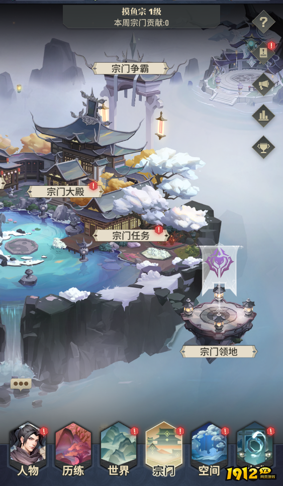 斗破苍穹：三年之约系统玩法有哪些 系统玩法汇总介绍