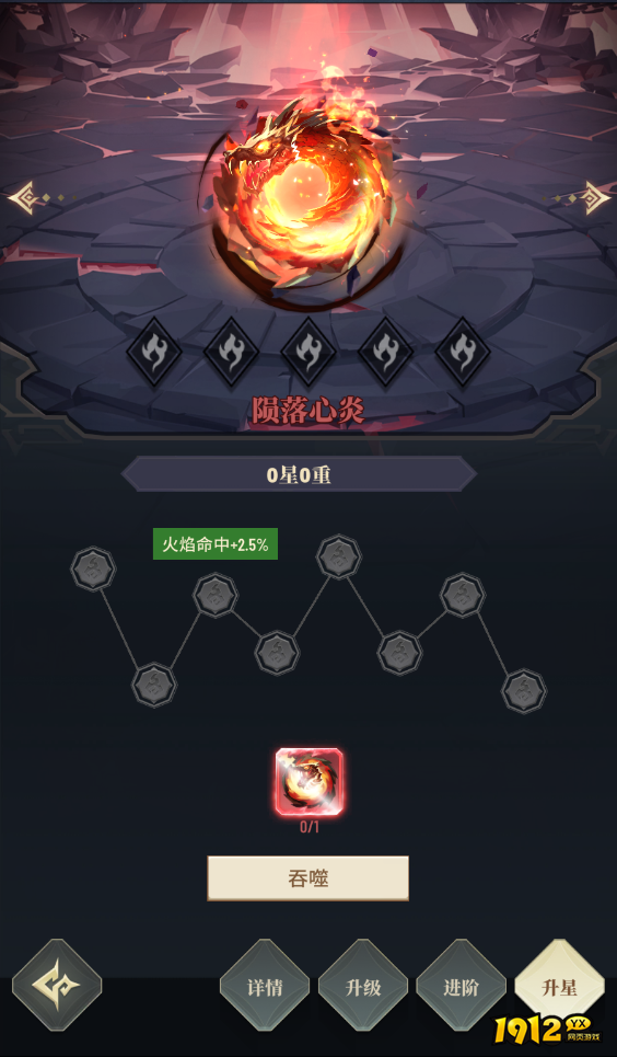 斗破苍穹：三年之约如何提升战力 战力提升攻略