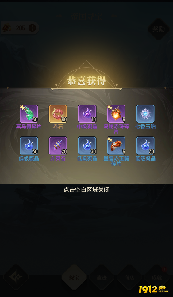 斗破苍穹：三年之约如何提升战力 战力提升攻略