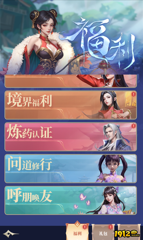 斗破苍穹：三年之约宝玉如何免费获取 宝玉免费获取攻略