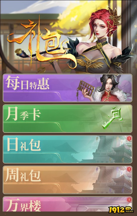 斗破苍穹：三年之约宝玉如何免费获取 宝玉免费获取攻略