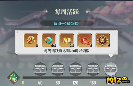 斗破苍穹：三年之约宝玉如何免费获取 宝玉免费获取攻略