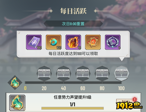 斗破苍穹：三年之约宝玉如何免费获取 宝玉免费获取攻略