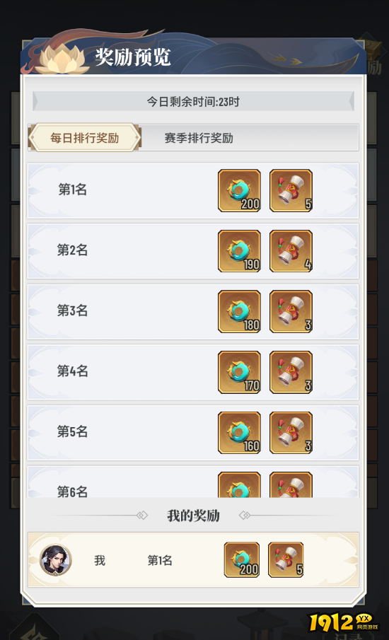 斗破苍穹：三年之约宝玉如何免费获取 宝玉免费获取攻略