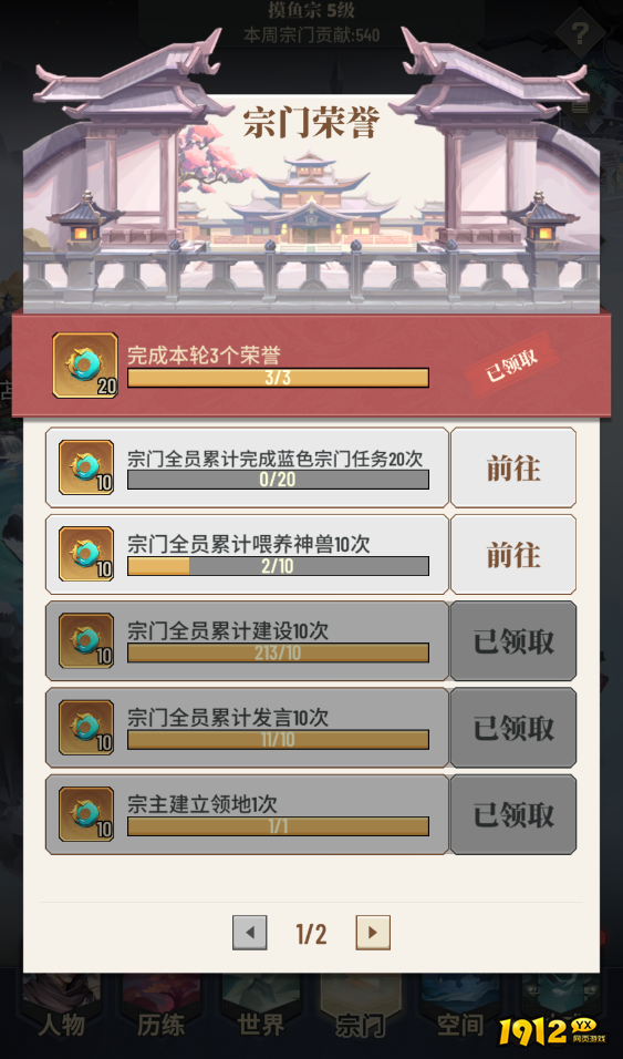 斗破苍穹：三年之约宝玉如何免费获取 宝玉免费获取攻略