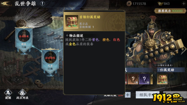 无双斩
