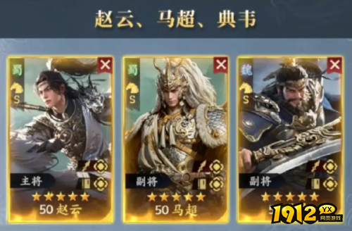 三国群英传:策定九州S3开荒阵容有哪些 三国群英传:策定九州S3开荒阵容推荐(四) 三国群英传:策定九州S3开荒阵容有哪些 三国群英传:策定九州S3开荒阵容推荐(四)