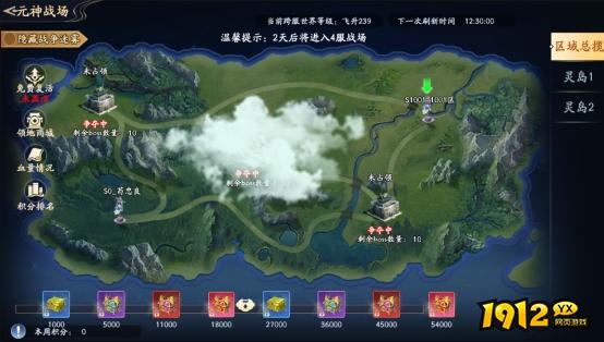 仙帝神兵元神战场怎么玩 仙帝神兵元神战场活动攻略