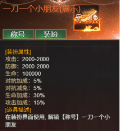 《龙域世界》6月15日-21日服战助力活动火热开启