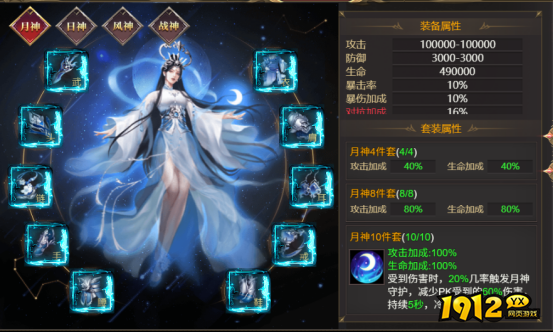 《龙域世界》6月15日-21日服战助力活动火热开启