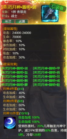 《龙域世界》6月15日-21日服战助力活动火热开启