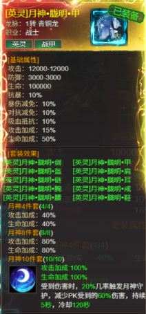 《龙域世界》6月15日-21日服战助力活动火热开启