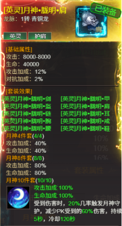 《龙域世界》6月15日-21日服战助力活动火热开启