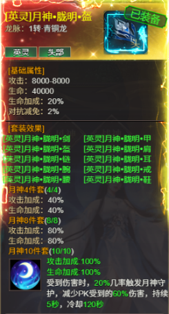 《龙域世界》6月15日-21日服战助力活动火热开启