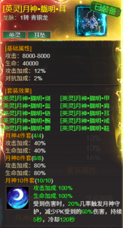 《龙域世界》6月15日-21日服战助力活动火热开启