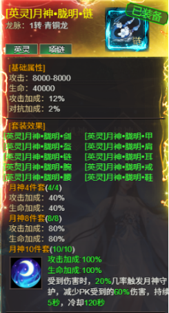 《龙域世界》6月15日-21日服战助力活动火热开启
