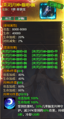 《龙域世界》6月15日-21日服战助力活动火热开启
