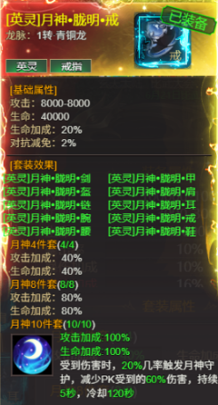 《龙域世界》6月15日-21日服战助力活动火热开启