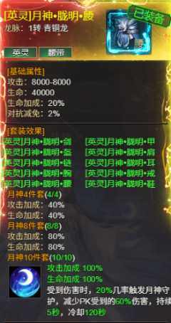 《龙域世界》6月15日-21日服战助力活动火热开启