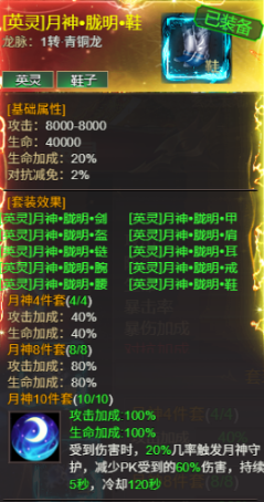 《龙域世界》6月15日-21日服战助力活动火热开启