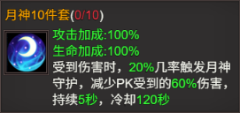 《龙域世界》6月15日-21日服战助力活动火热开启