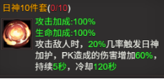 《龙域世界》6月15日-21日服战助力活动火热开启